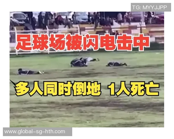 崇明足球场突发悲剧事件引发关注多名球员不幸遇难的背后真相探讨 崇明足球场突发悲剧事件引发关注多名球员不幸遇难的背后真相探讨